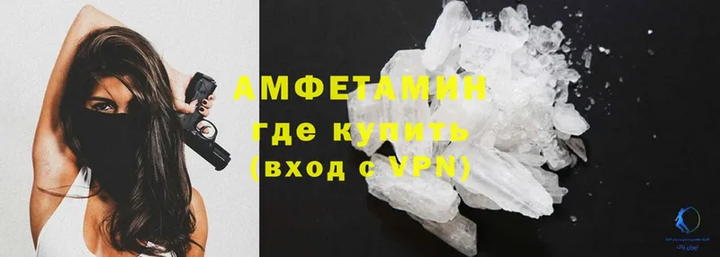 Все наркотики Киреевск Cocaine  МЕФ  АМФЕТАМИН  Метамфетамин  Гашиш 