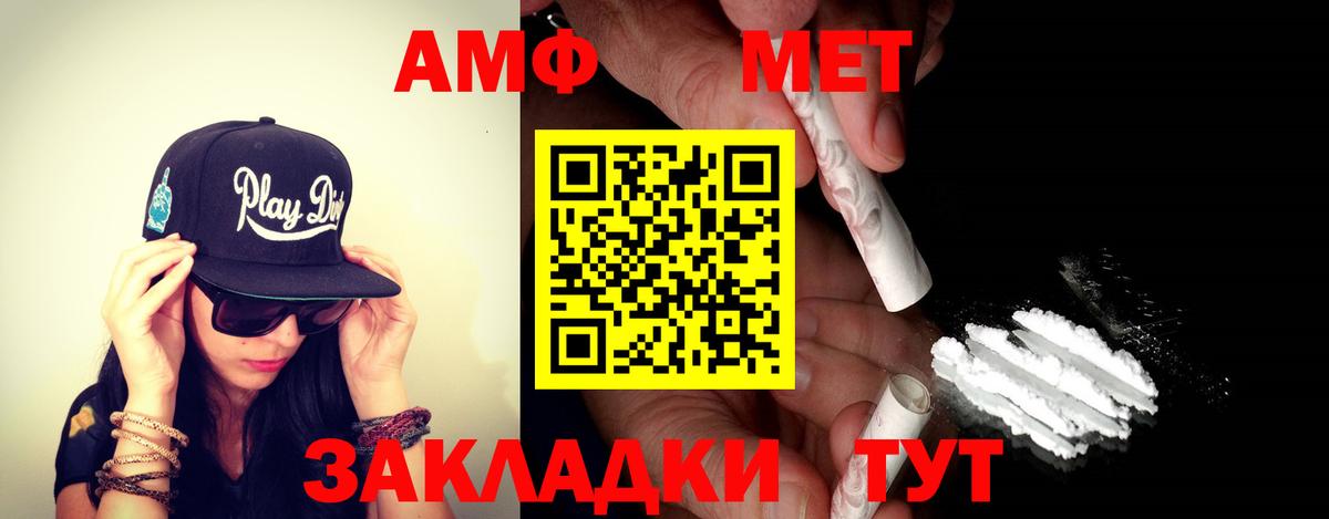 МЕФ Киреевск