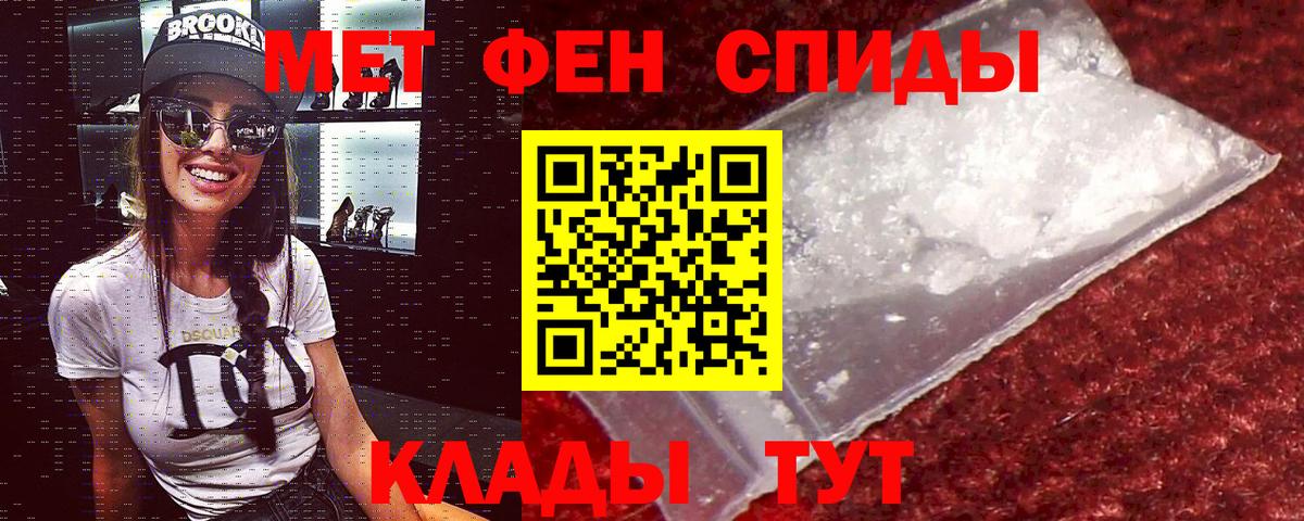 Амфетамин  Вход с VPN  Киреевск  Amphetamine Premium 