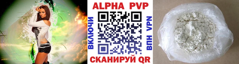 Альфа ПВП кристаллы  MEGA маркетплейс  Киреевск  сколько стоит 