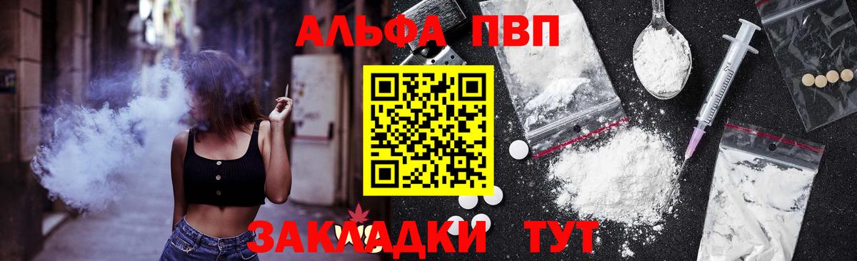 Alfa_PVP СК КРИС Киреевск