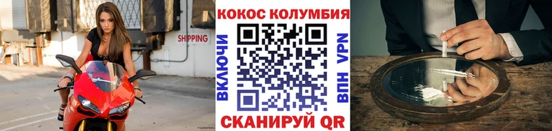 mega зеркало  Киреевск  COCAIN 99% 