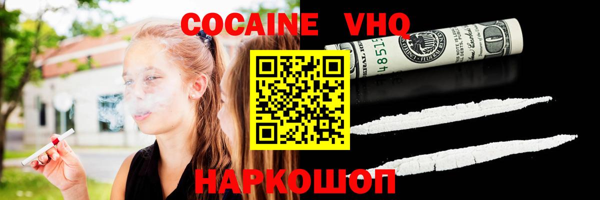 Киреевск  как найти наркотики  Вход с VPN  Кокаин  КОКАИН Боливия  COCAIN Columbia 