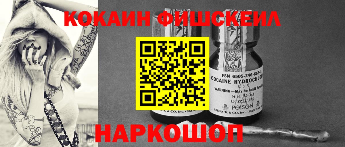 КОКАИН 98% Киреевск