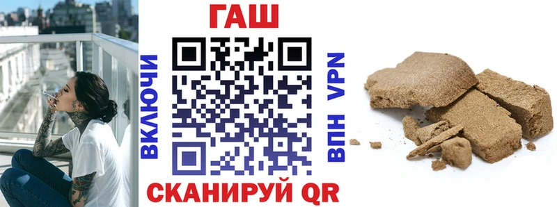 ГАШИШ гашик  Киреевск 