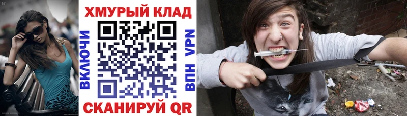 дарнет шоп  Киреевск  Героин Heroin 