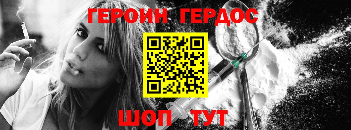ГАШ Киреевск