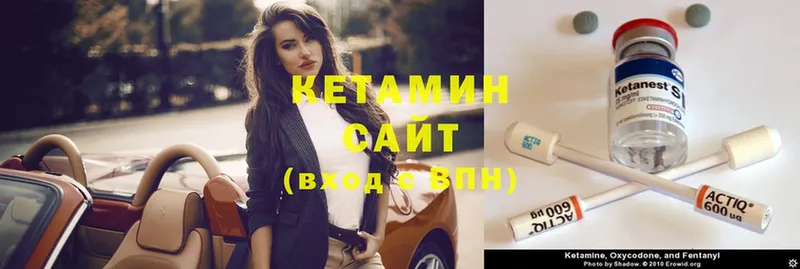 omg как зайти  Киреевск  маркетплейс формула  Кетамин ketamine 