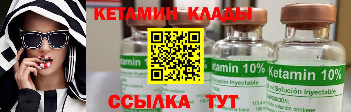 ГАШ  Бошки Шишки  Меф   Экстази  Киреевск  Кокаин  Вход с VPN 