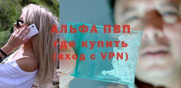 кристаллы Нея