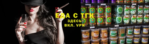 кристаллы Нефтегорск