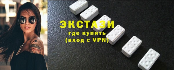 кристаллы Нефтекумск