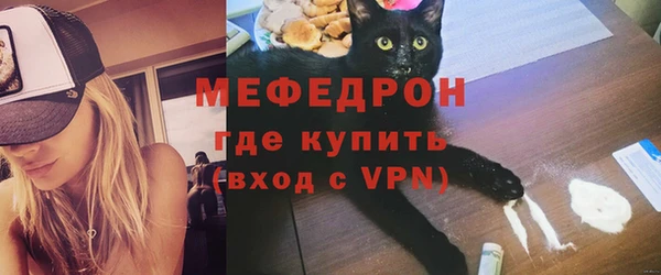кристаллы Нефтегорск