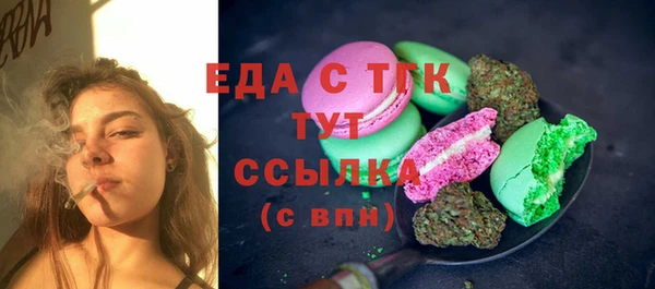 кристаллы Нея