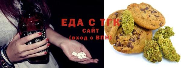 кристаллы Нефтекумск