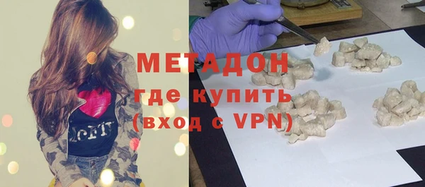 кристаллы Нефтегорск