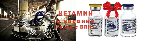 кристаллы Нефтегорск