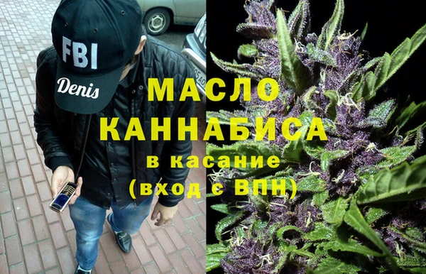 кристаллы Нефтекумск