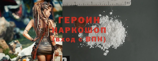 кристаллы Нефтекумск