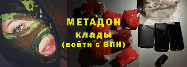 кристаллы Нефтекумск