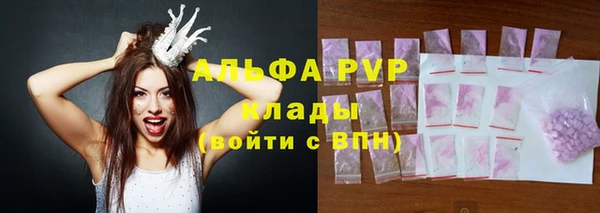 кристаллы Нея