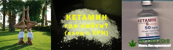 кристаллы Нефтекумск