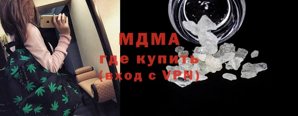 кристаллы Нефтегорск