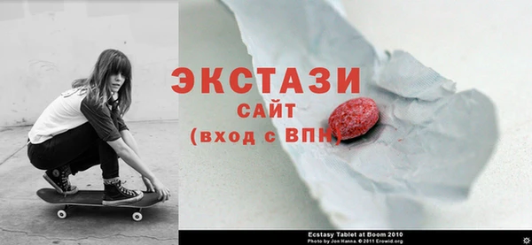 кристаллы Нея
