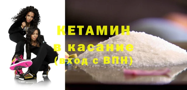 кристаллы Нефтегорск