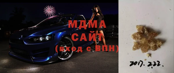 кристаллы Нефтегорск