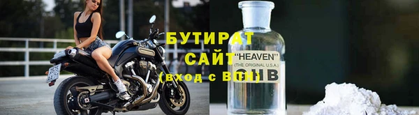 кристаллы Нефтегорск