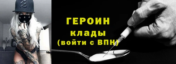 кристаллы Нефтекумск
