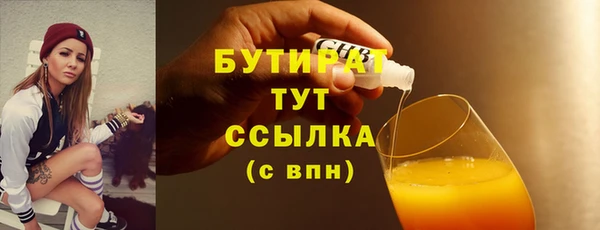 кристаллы Нефтекумск