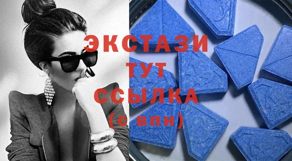 кристаллы Нея