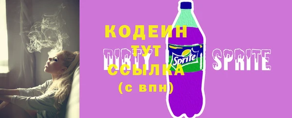 кристаллы Нефтегорск