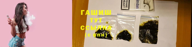 гашиш Наволоки