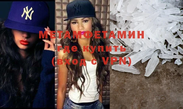 мдма Навашино