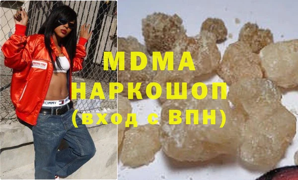 кристаллы Нефтекумск