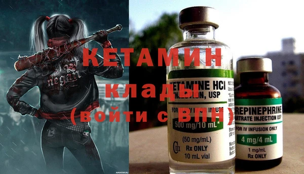 кристаллы Нефтегорск