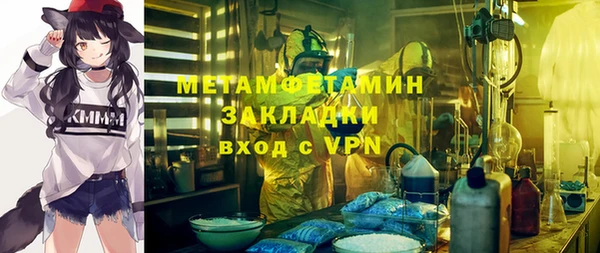 кристаллы Нефтекумск