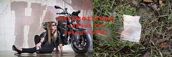 кристаллы Нефтегорск