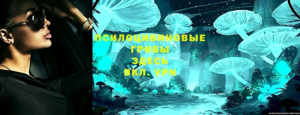кристаллы Нефтекумск