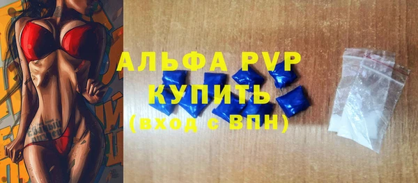 кристаллы Нея
