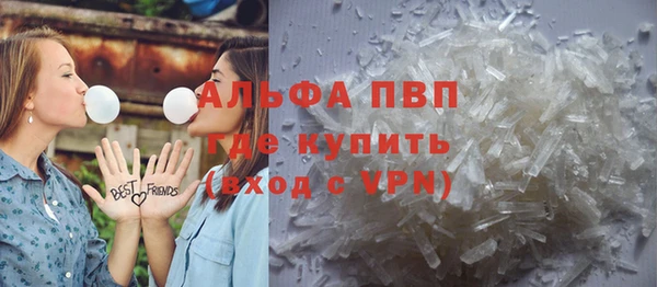 кристаллы Нефтегорск