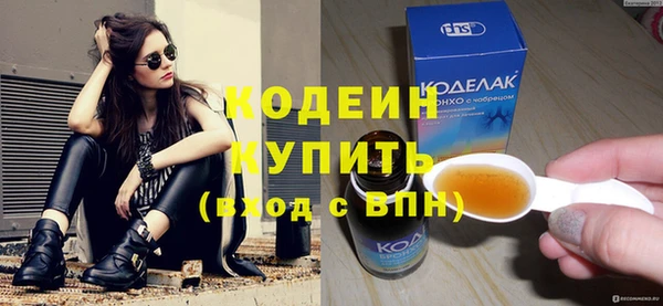 кристаллы Нефтекумск