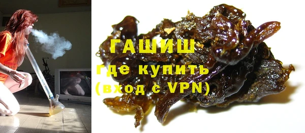 кристаллы Нефтегорск
