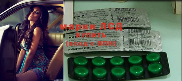 кристаллы Нея
