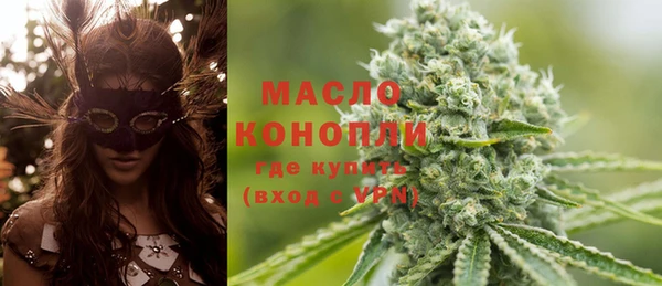 кристаллы Нефтегорск
