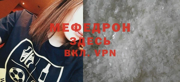 кристаллы Нея