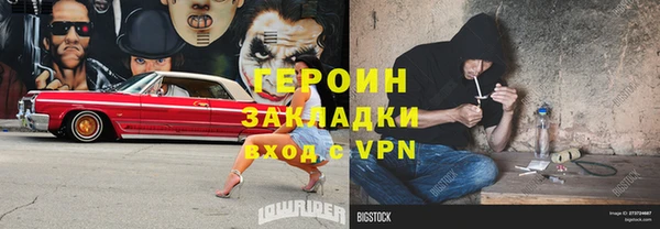 кристаллы Нея